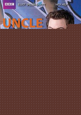 废柴舅舅第二季