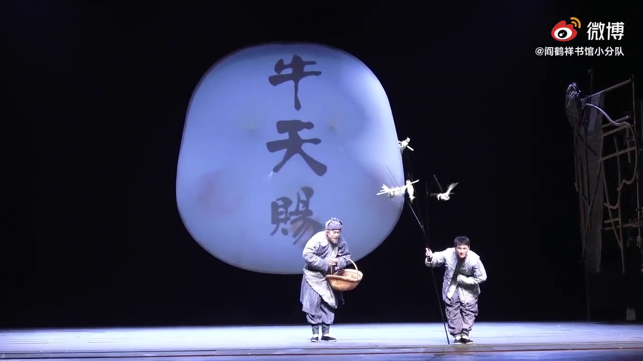 【郭麒麟|阎鹤祥】20201220《牛天赐》谢幕